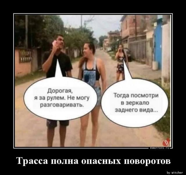 
			Демотиваторы №3667 (15 фото)