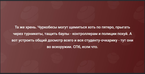 Мем №1532077