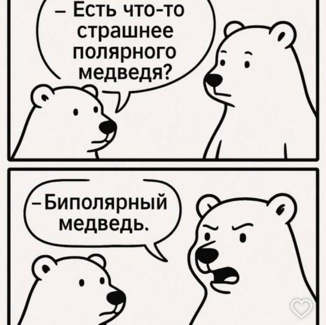 Свежая порция забавных комиксов: «Обучение плаванию»