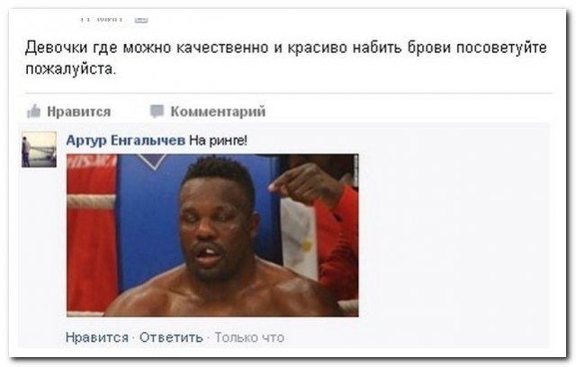 Смешные комментарии (16 фото)