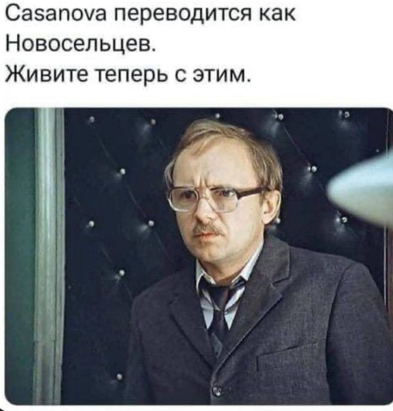 Мем №1532068
