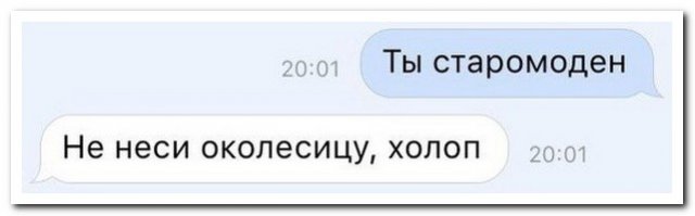 Смешные комментарии (16 фото)