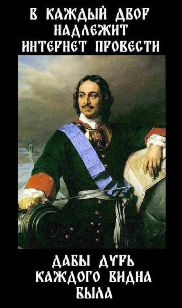 Мем №1527936