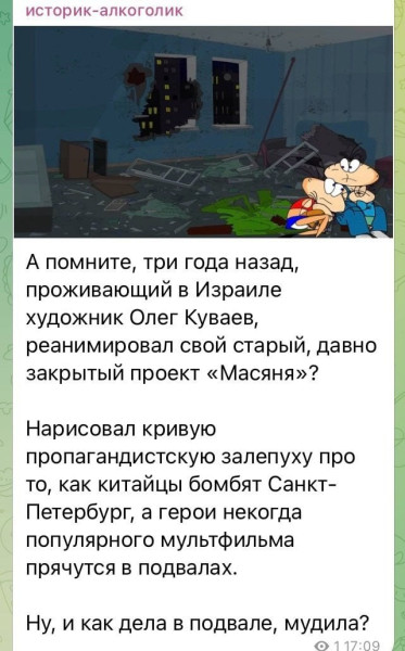 Мем №1530730