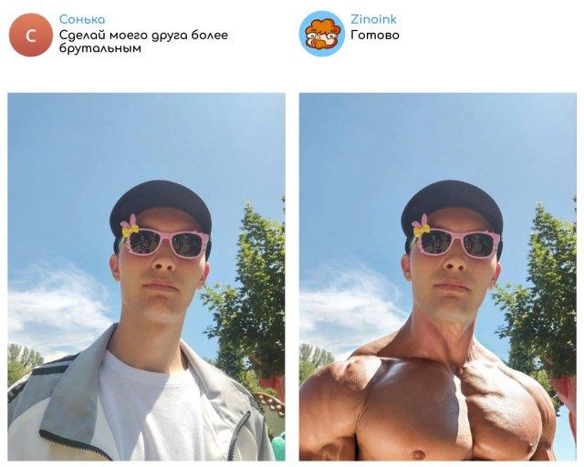 "Исправь мое фото!": забавные фотожабы от Zinoink