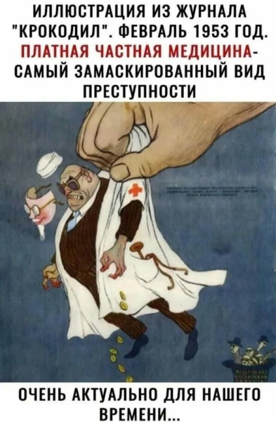 Мем №1530697