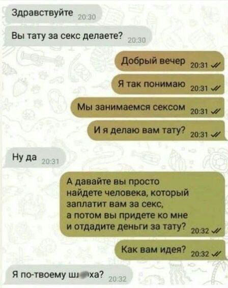 Мем №1527946