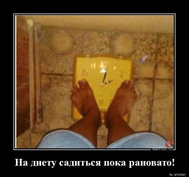 
			Демотиваторы №3656 (15 фото)