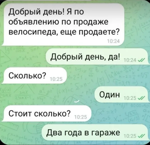 Мем №1527771