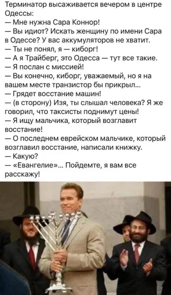 Мем №1527266