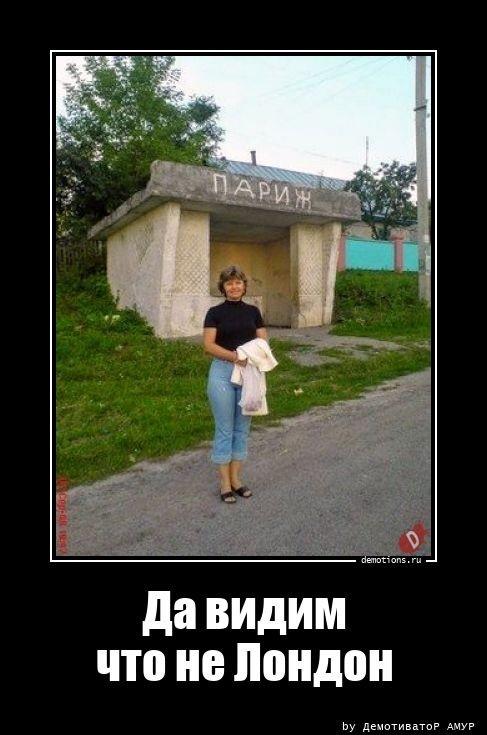 
			Демотиваторы №3673 (18 фото)