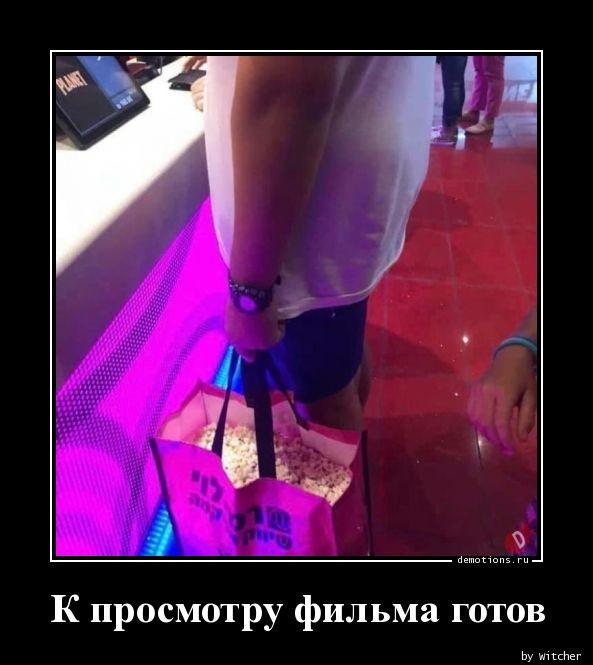 
			Демотиваторы №3668 (15 фото)
