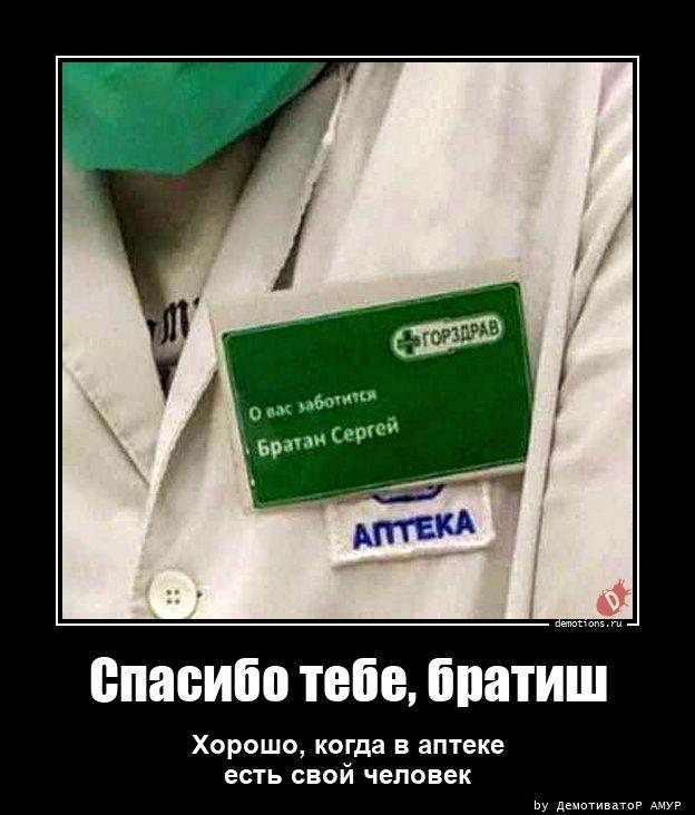 
			Демотиваторы №3658 (17 фото)