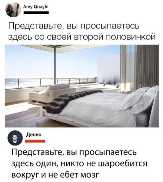 Мем №1530713