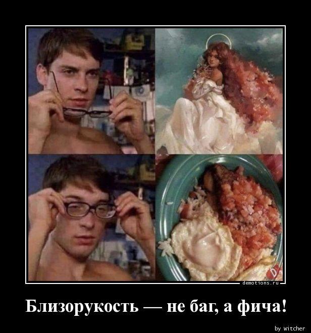 
			Демотиваторы №3656 (15 фото)