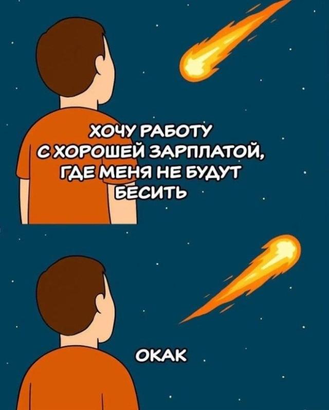 Свежая порция забавных комиксов: «Обучение плаванию»