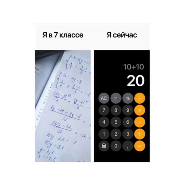 Мем №1527420