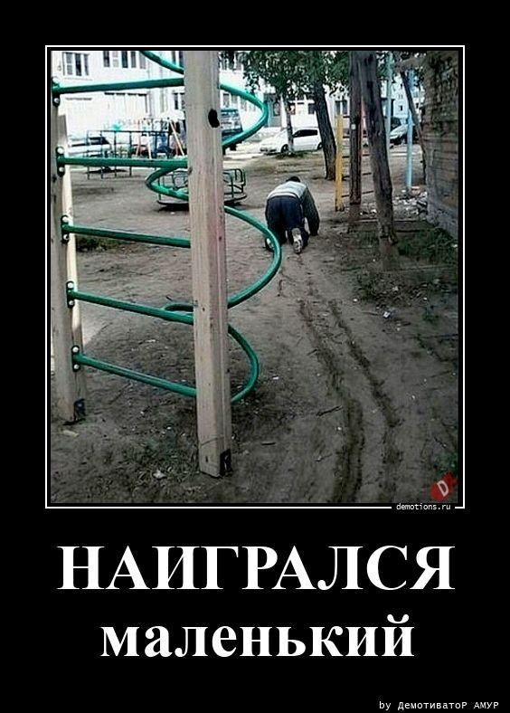 
			Демотиваторы №3666 (15 фото)