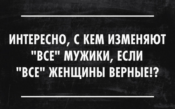 Мем №1526791
