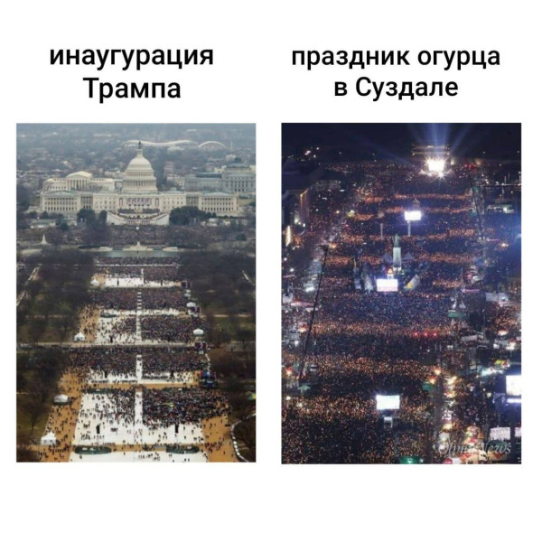 Мем №1530854