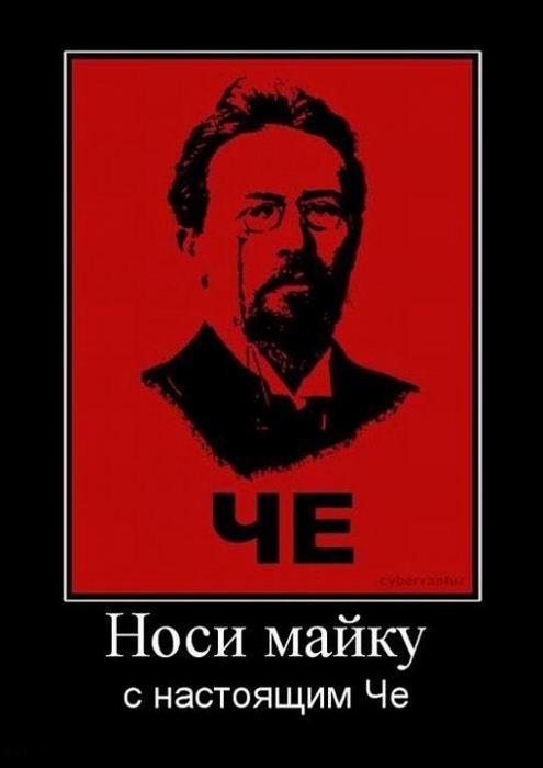 
			Демотиваторы №3663 (20 фото)
