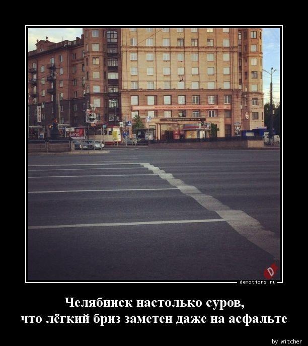 
			Демотиваторы №3670 (15 фото)