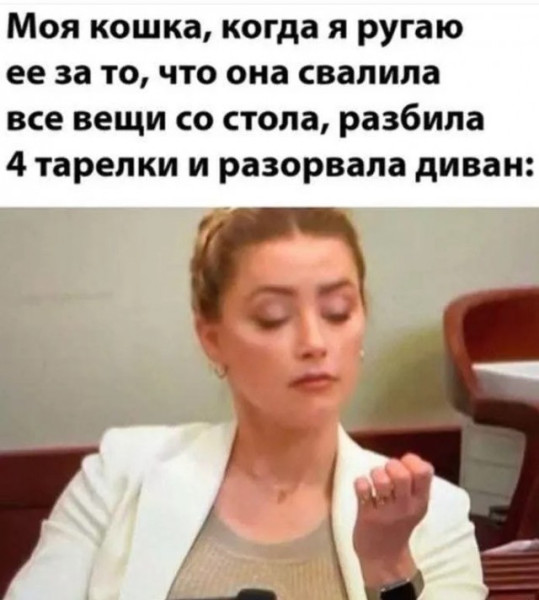 Мем №1526778