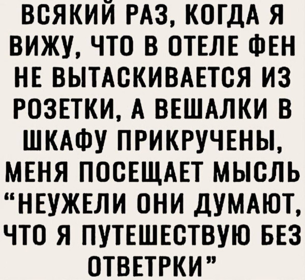 Мем №1527645