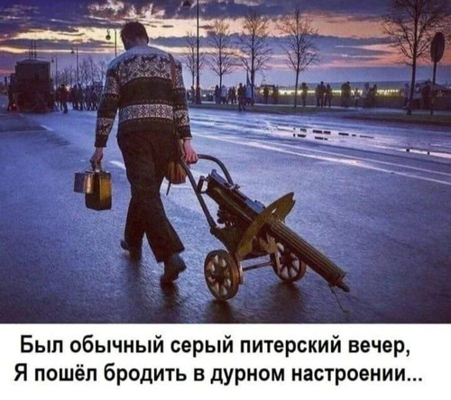 Мем №1528477
