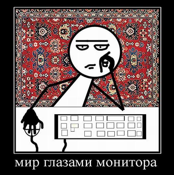 
			Демотиваторы №3671 (15 фото)