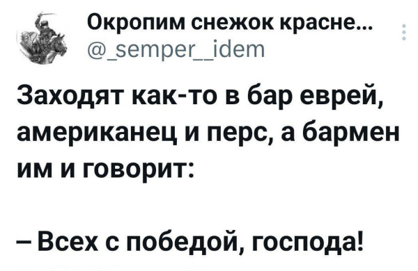 Мем №1531298