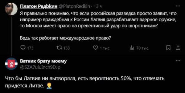 Мем №1529845