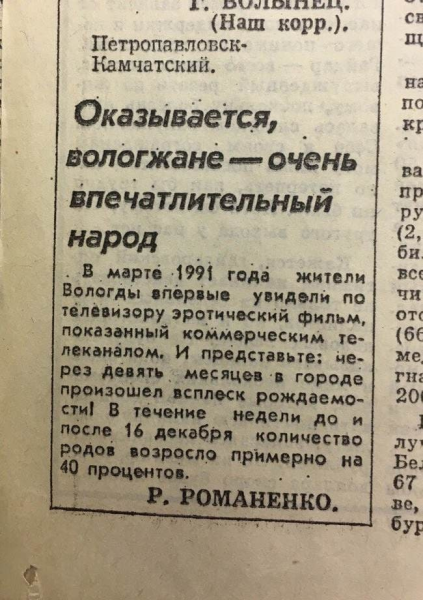Мем №1527435