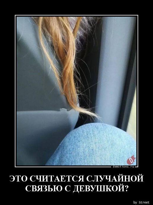 
			Демотиваторы №3669 (15 фото)