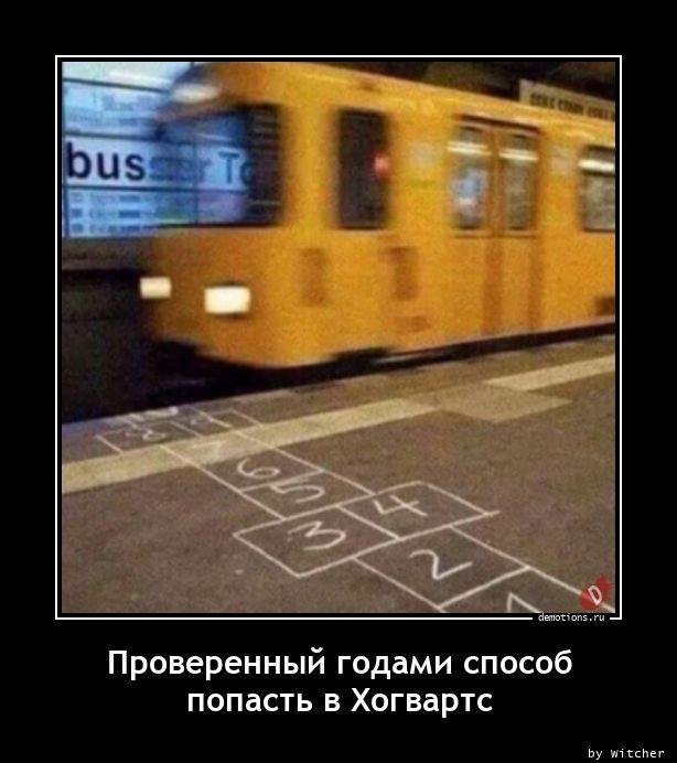 
			Демотиваторы №3655 (18 фото)