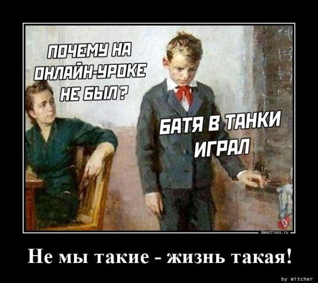 
			Демотиваторы №3671 (15 фото)