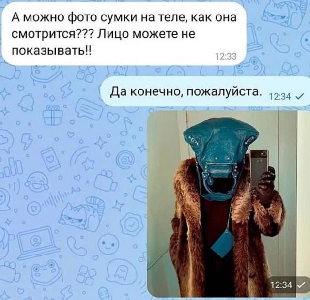 Подборка прикольных фото №3724