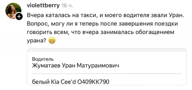 Подборка забавных каламбуров