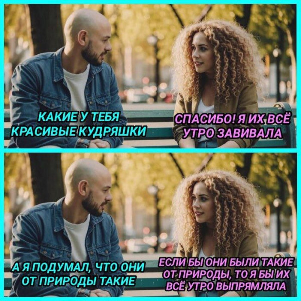 Мем №1533424