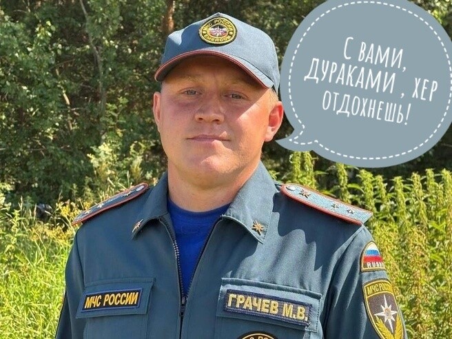 История №1536215