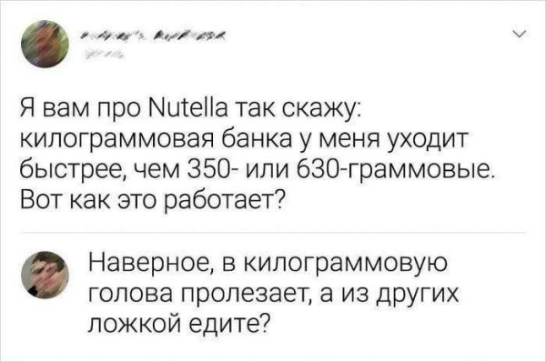 Мем №1536329