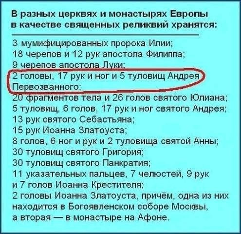 Мем №1532928