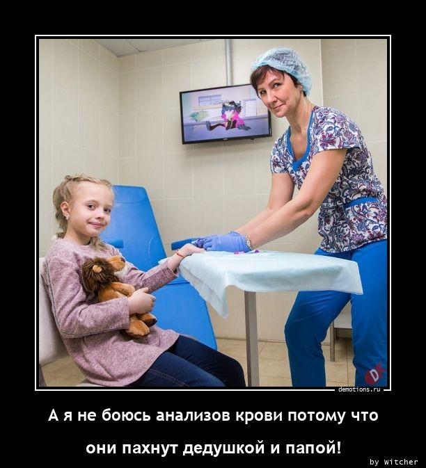 
			Демотиваторы №3680 (15 фото)