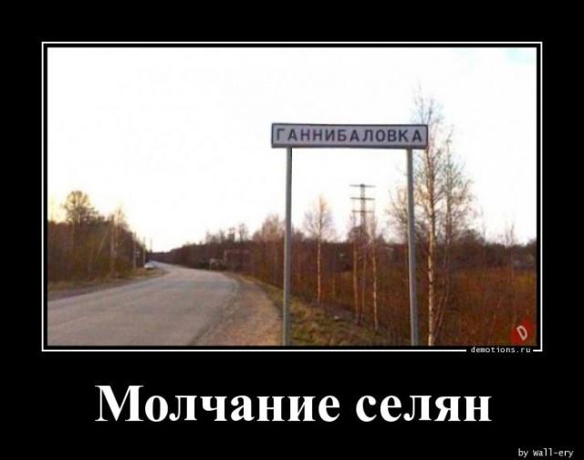 
			Демотиваторы №3696 (17 фото)