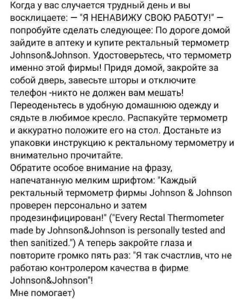 Мем №1537305