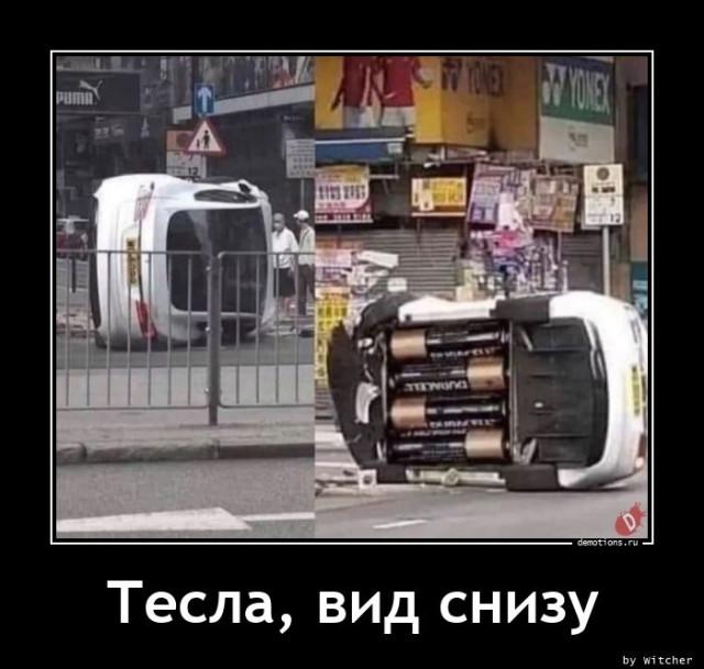 
			Демотиваторы №3691 (20 фото)