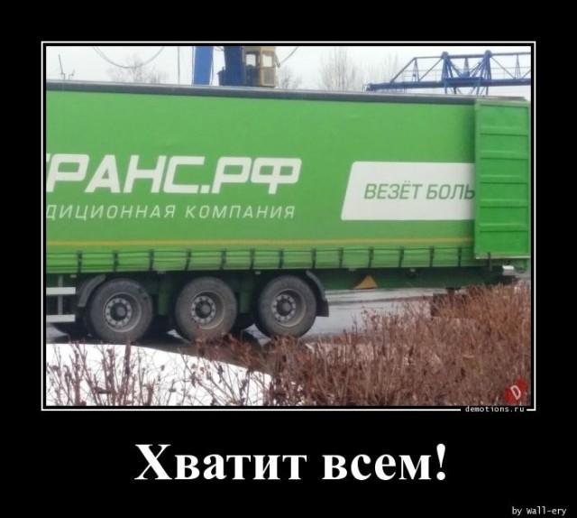 
			Демотиваторы №3680 (15 фото)