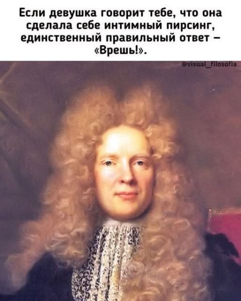 Мем №1532924