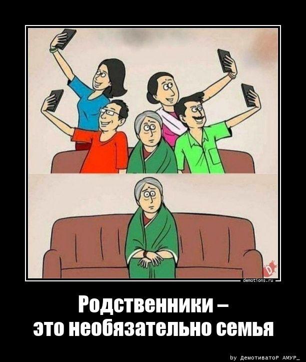 
			Демотиваторы №3682 (15 фото)