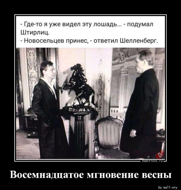 
			Демотиваторы №3687 (18 фото)